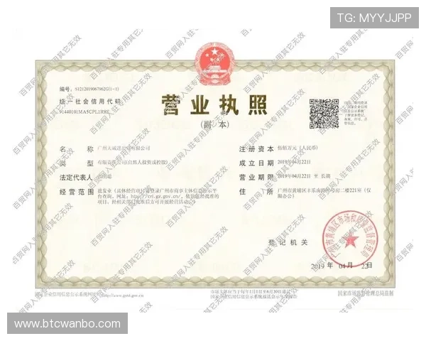 万博app官方网站最新版本下载安装指南,确保安全稳定的登录体验