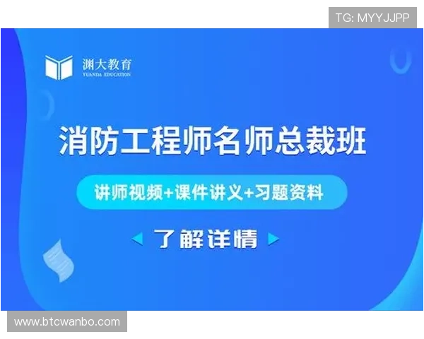 万博app客户端下载:更新日志与版本升级内容一览,体验最新功能与优化